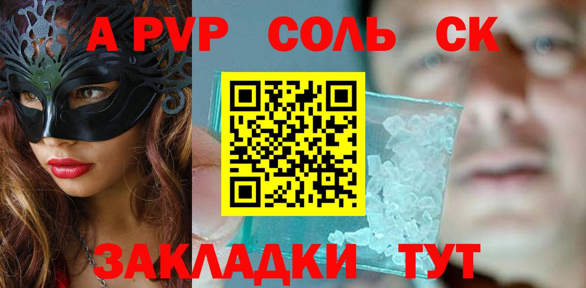 НБОМе Междуреченск