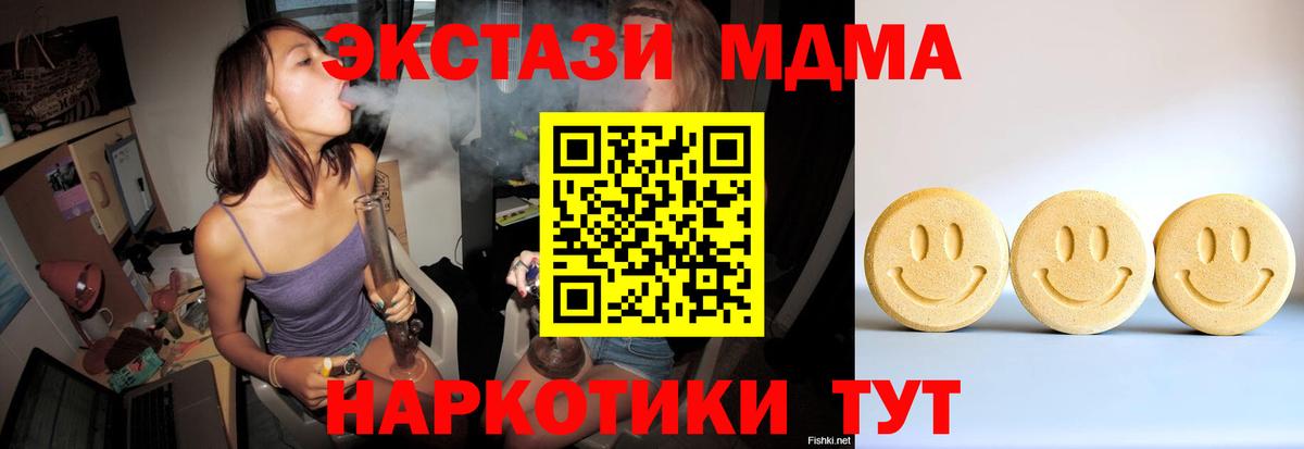 ЭКСТАЗИ DUBAI Междуреченск