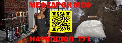 прущие крисы Гусиноозёрск