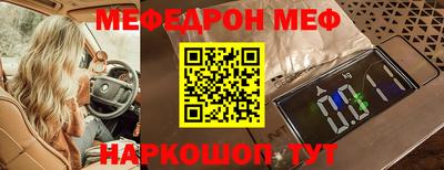 ALPHA-PVP Гай