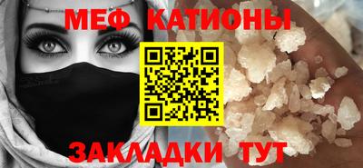 прущие крисы Гусиноозёрск