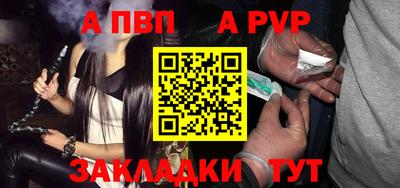 гидра Гусев