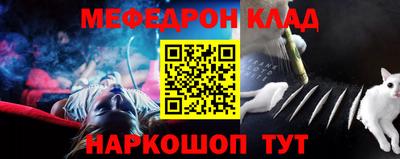 мяу мяу мука Гагарин