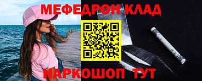 гидра Гусев