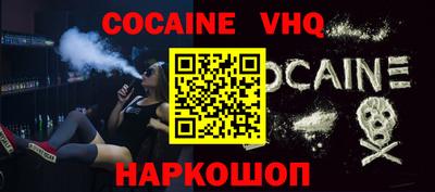 марки nbome Гусь-Хрустальный