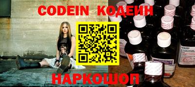 марки nbome Гусь-Хрустальный