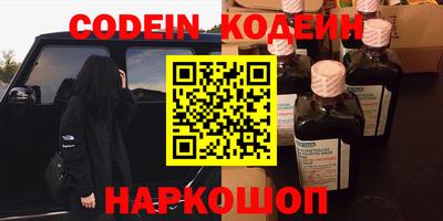 прущие крисы Гусиноозёрск