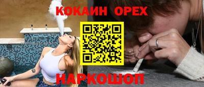 гидра Гусев