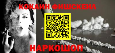 гидра Гусев