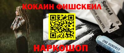 гидра Гусев