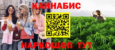 гидра Гусев