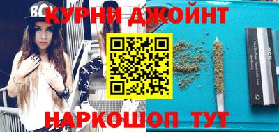 гидра Гусев