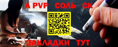прущие крисы Гусиноозёрск