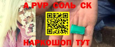 винт Гатчина