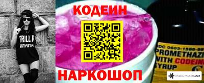 марки nbome Гусь-Хрустальный