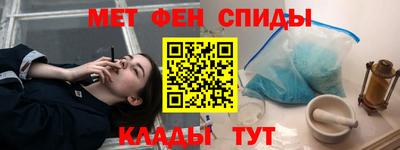 марки nbome Гусь-Хрустальный