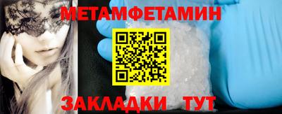 винт Гатчина