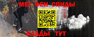 прущие крисы Гусиноозёрск