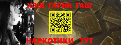 прущие крисы Гусиноозёрск