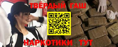 гидра Гусев