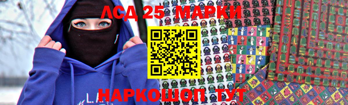 LSD-25 экстази кислота  Вход с VPN  Междуреченск  ЛСД экстази ecstasy 