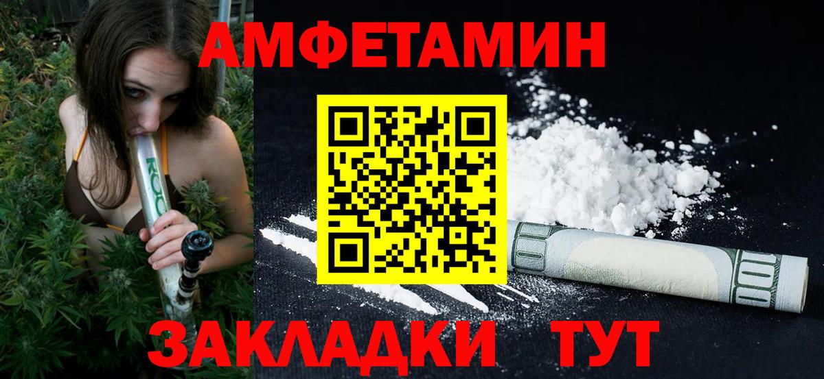 Первитин Декстрометамфетамин 99.9%  Вход с VPN  Первитин Декстрометамфетамин 99.9%  Первитин  Междуреченск 