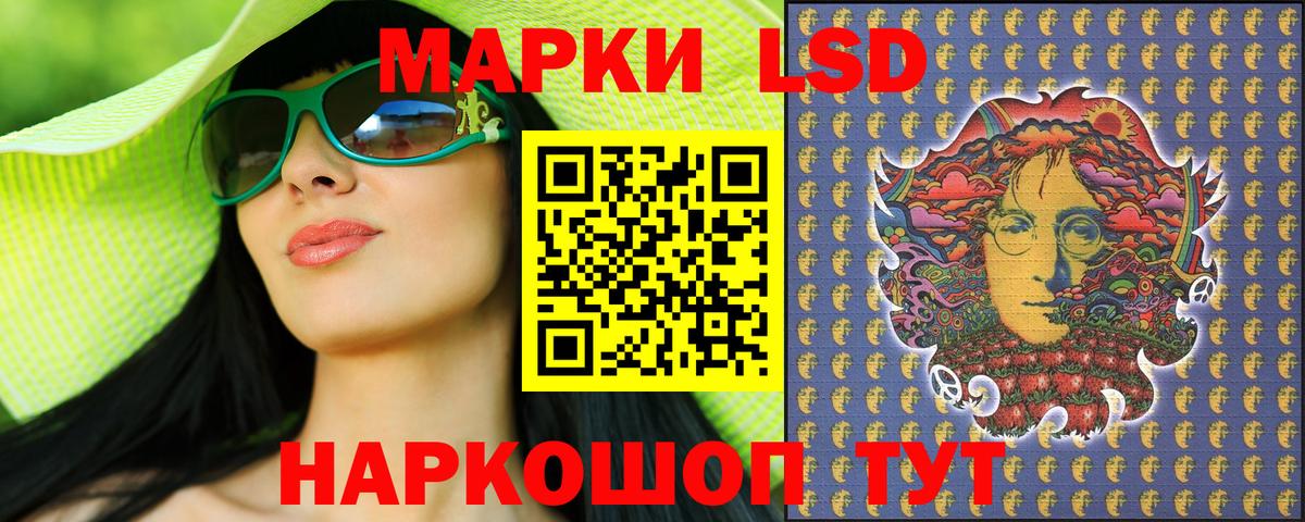 Марки NBOMe 1,8мг Междуреченск