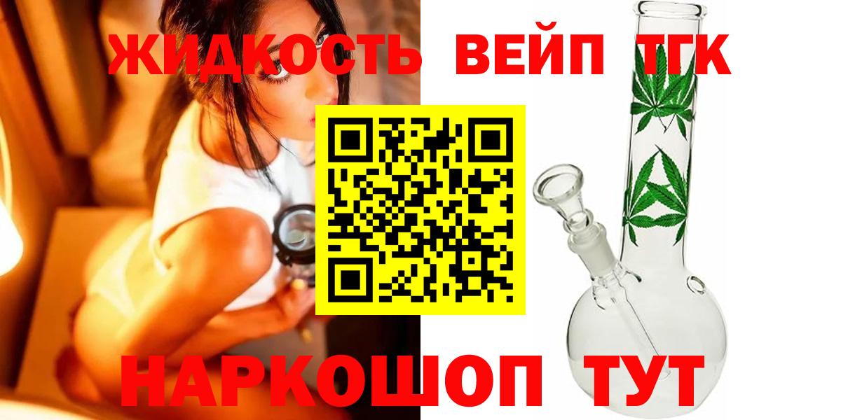ГАШ  Cocaine  Гашиш  Мефедрон  Меф   Вход с VPN  Междуреченск  Канабис 