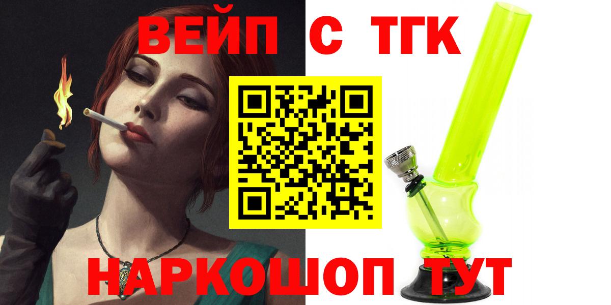 ТГК концентрат Междуреченск