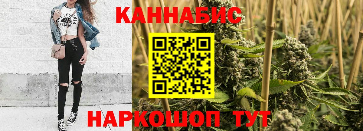 Бошки марихуана Amnesia  Канабис THC 21%  Вход с VPN  Конопля OG Kush  Каннабис LSD WEED  Междуреченск 